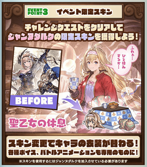 ポブさんぽ 復刻 初日からやっておきたい 忙しい人 のための日課と進め方 グランジータの日記